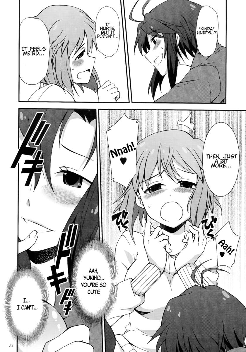 モハエル