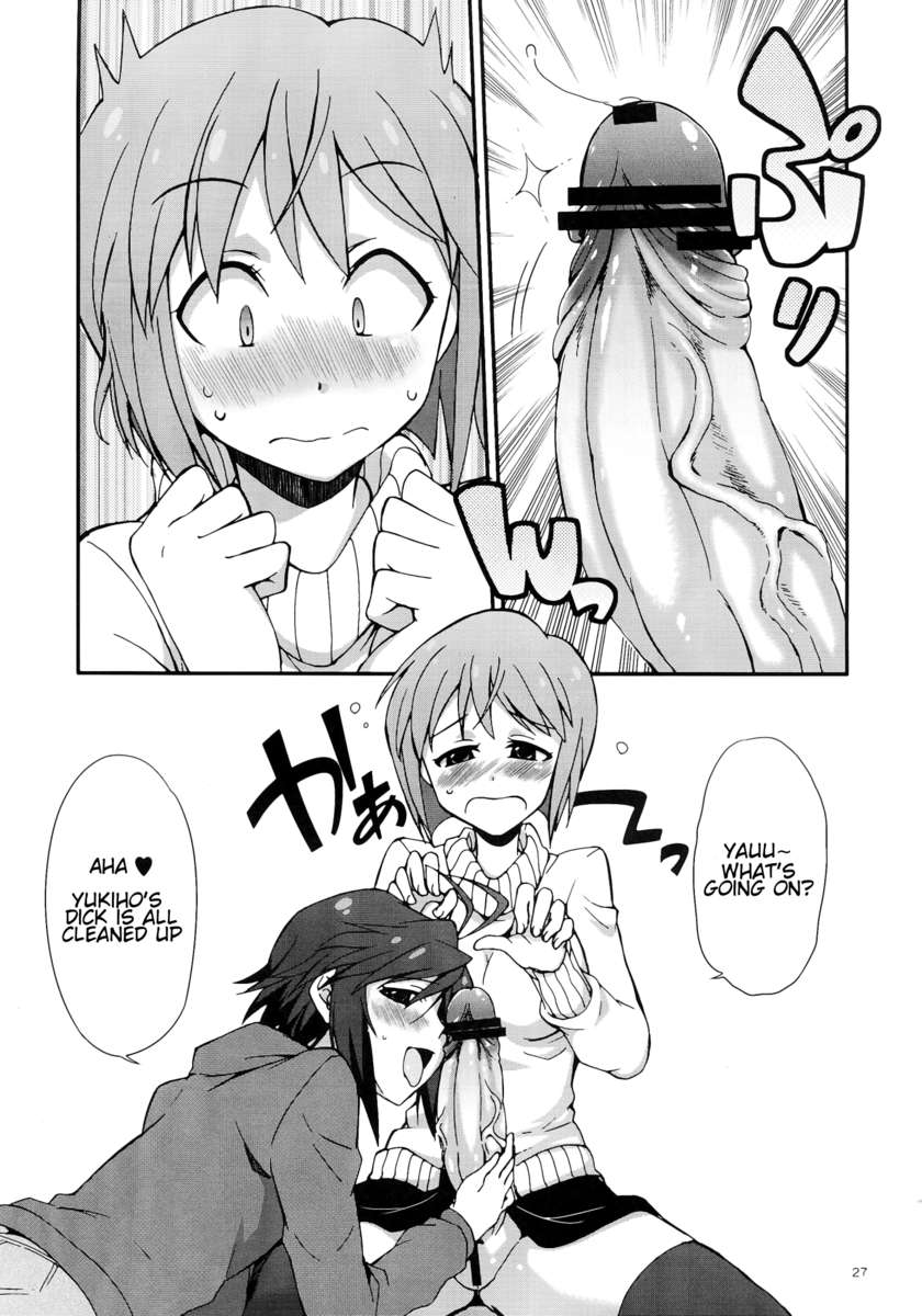 モハエル