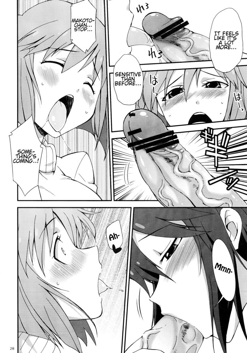 モハエル