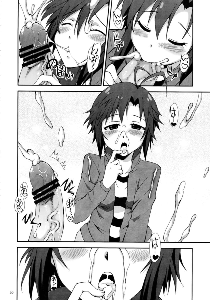 モハエル