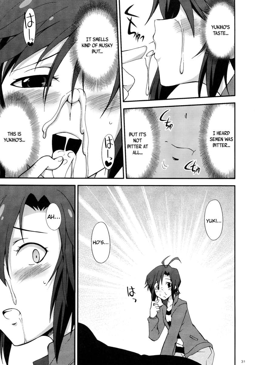 モハエル