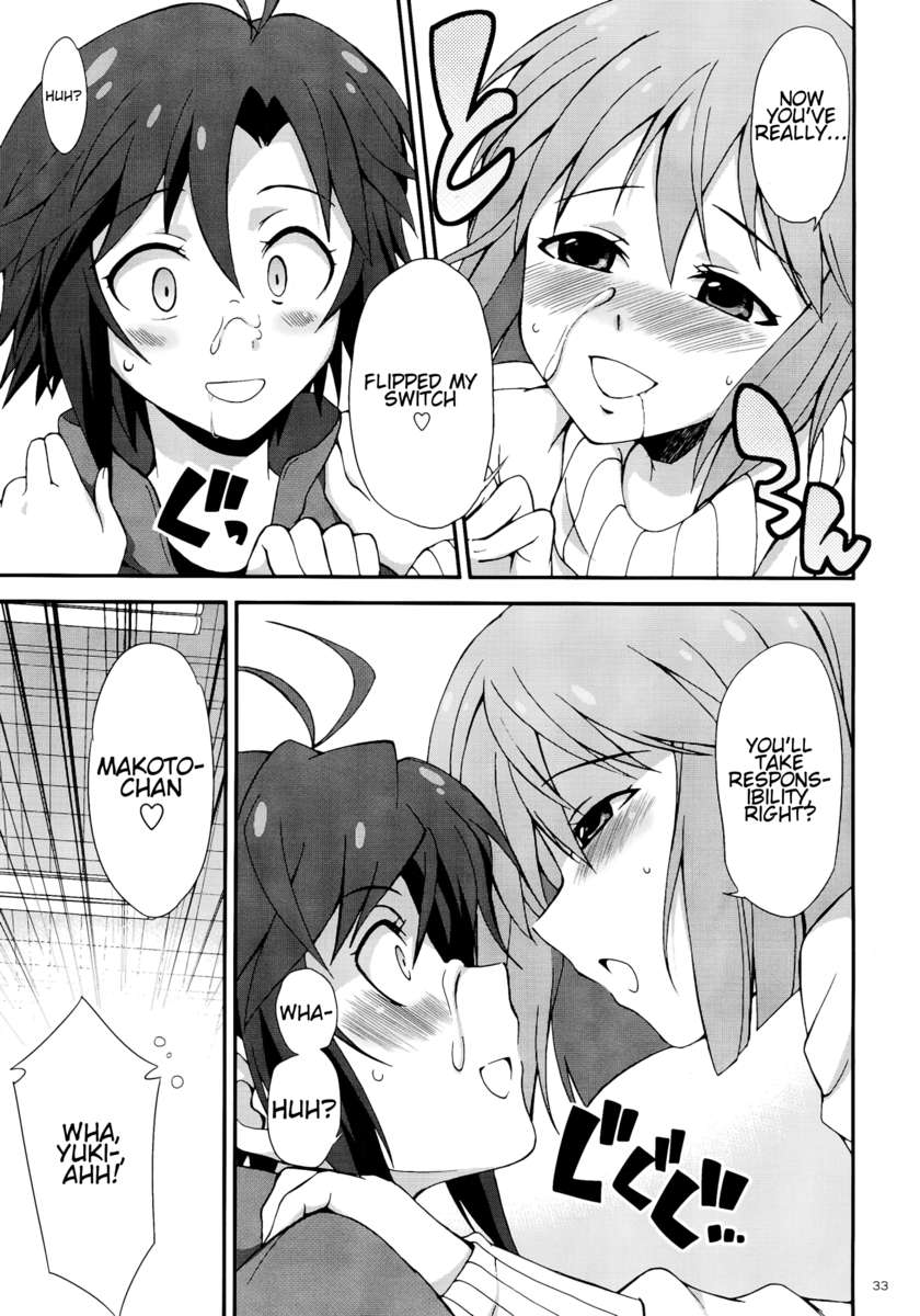 モハエル