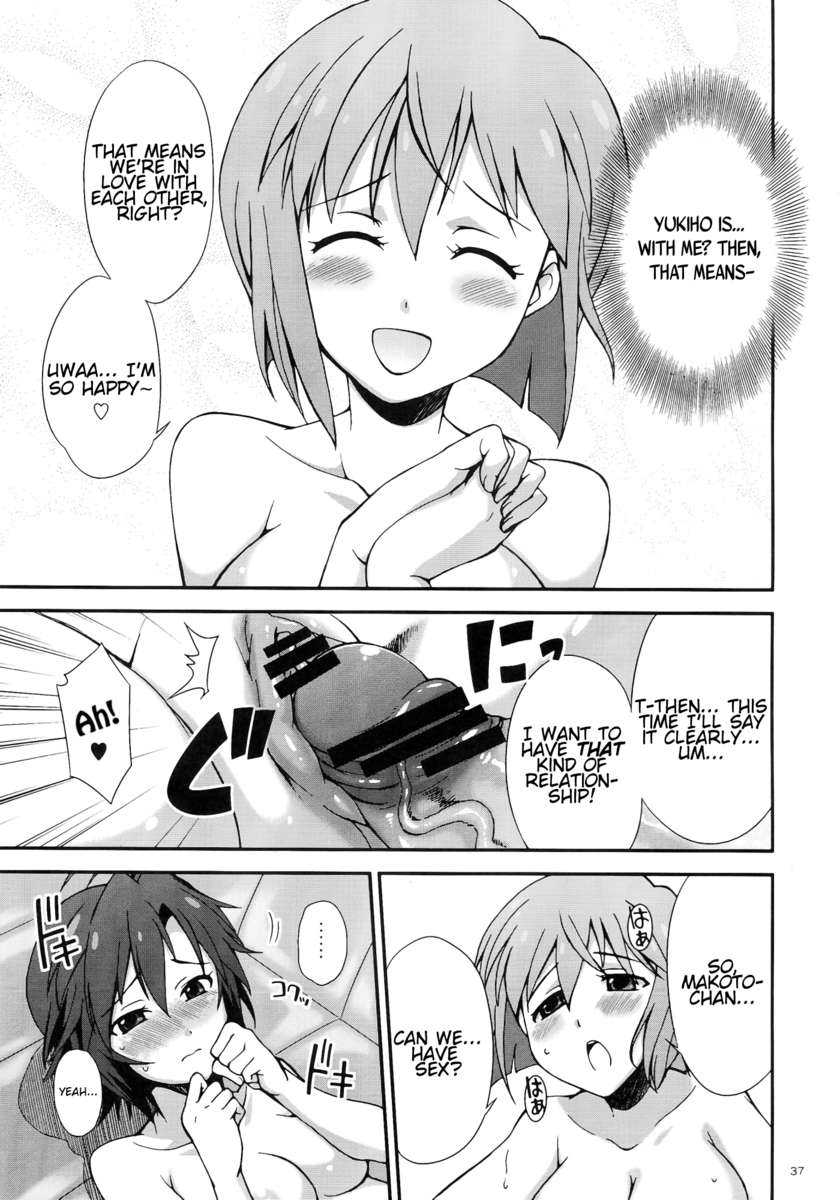 モハエル