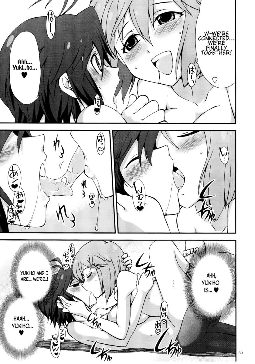 モハエル