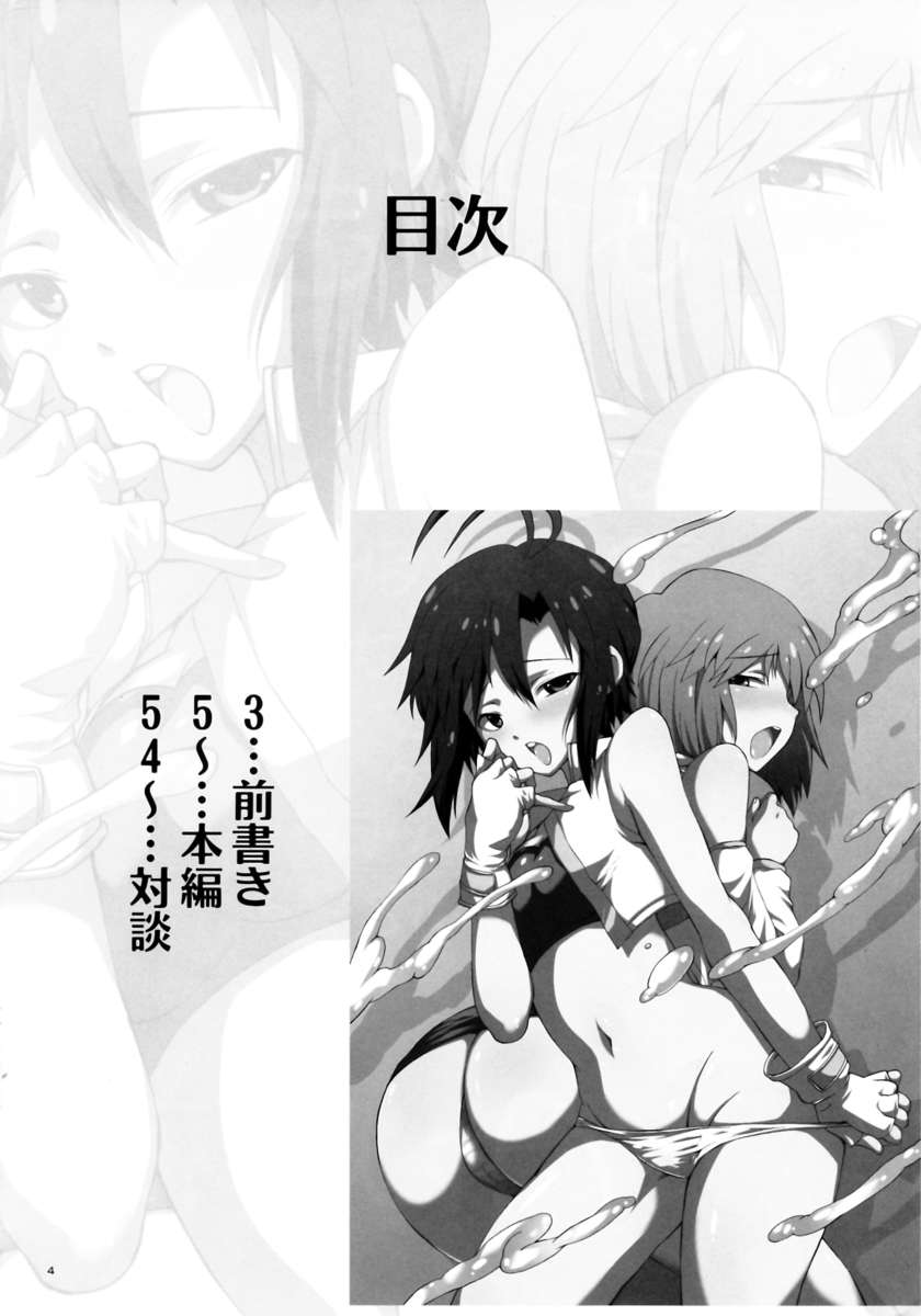 モハエル