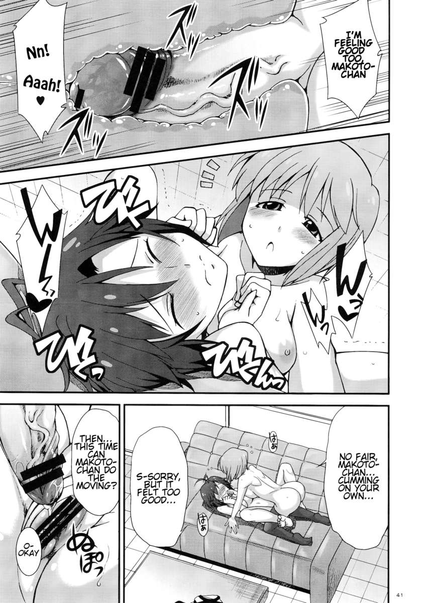 モハエル