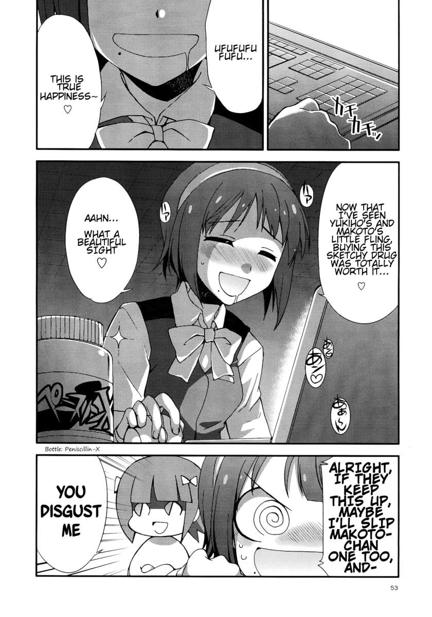 モハエル