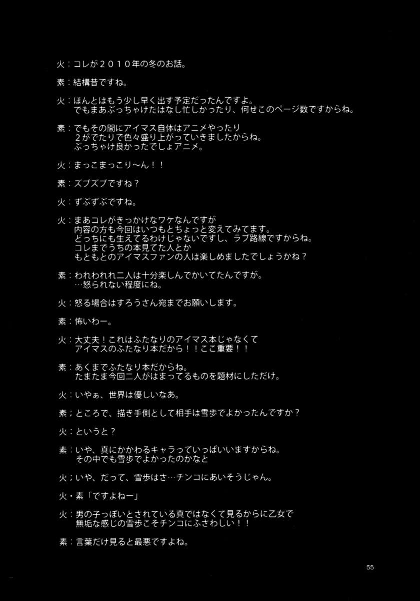 モハエル