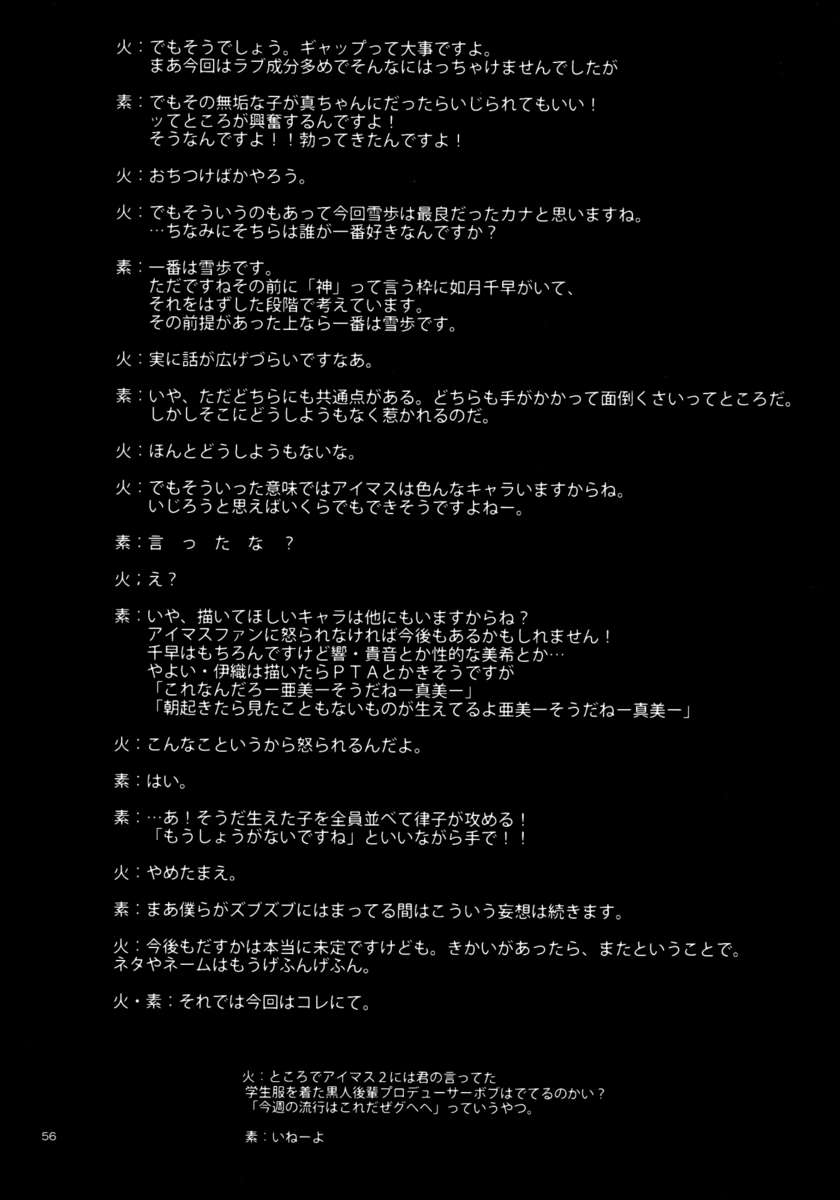 モハエル
