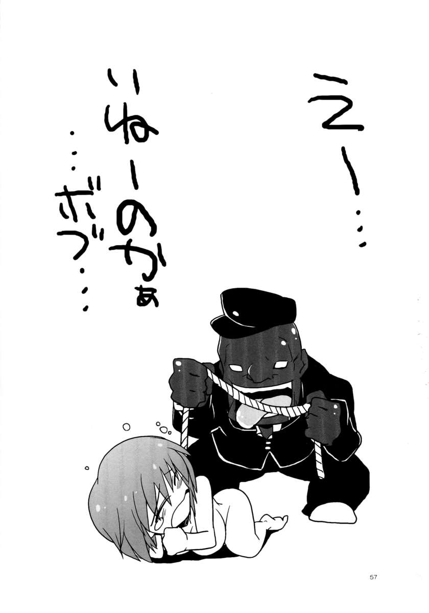 モハエル