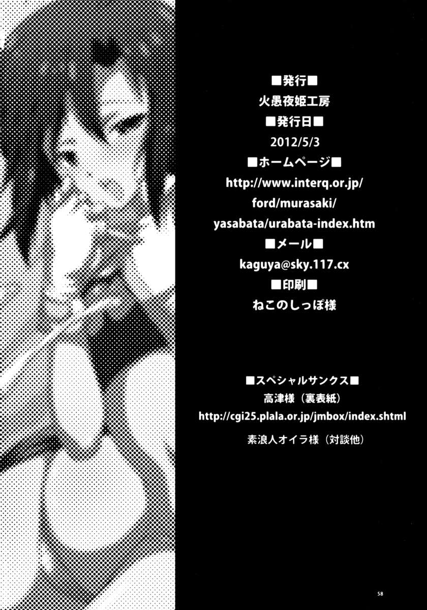 モハエル
