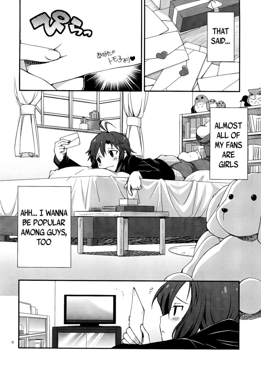モハエル