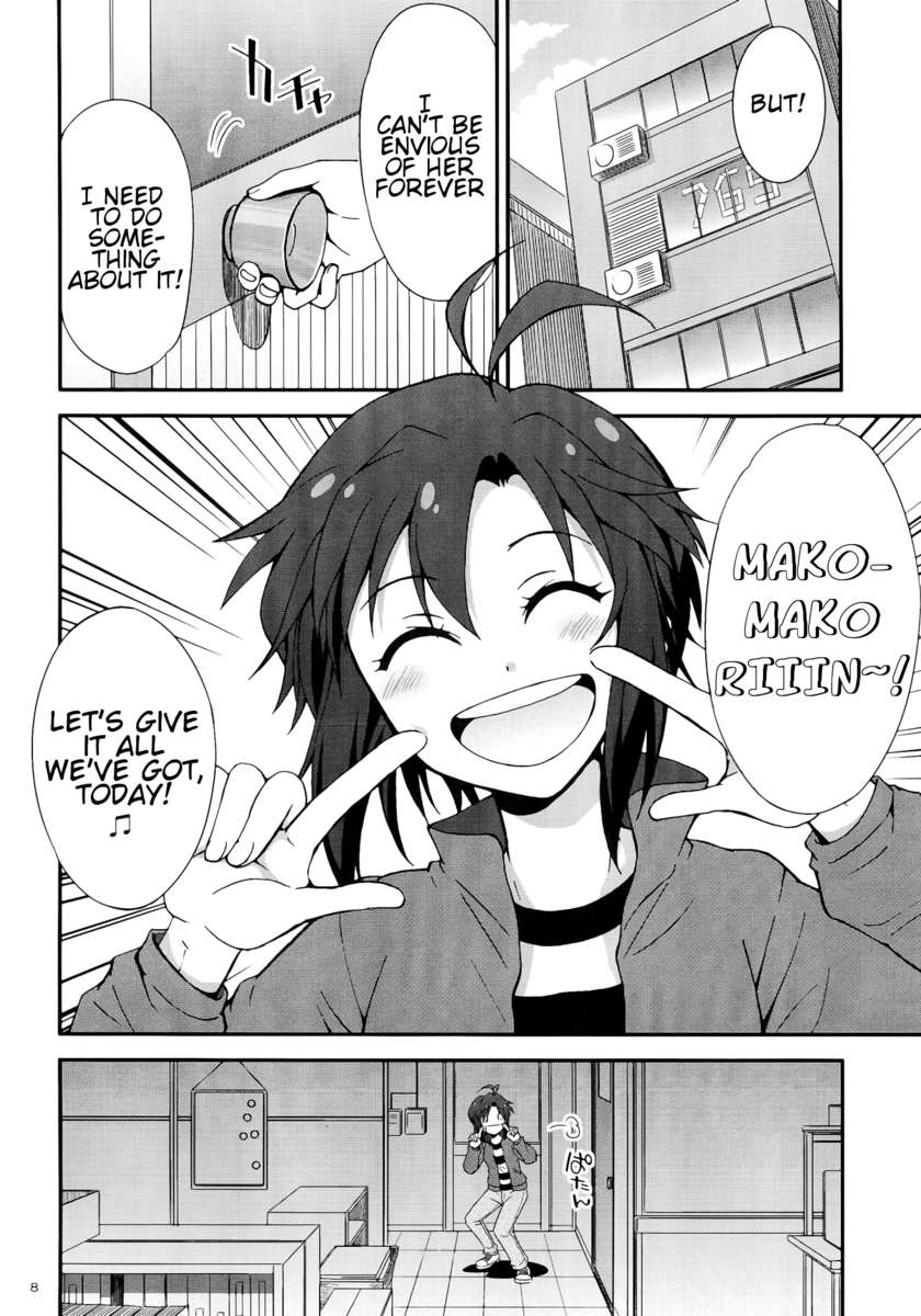 モハエル