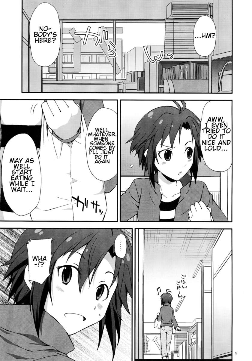 モハエル