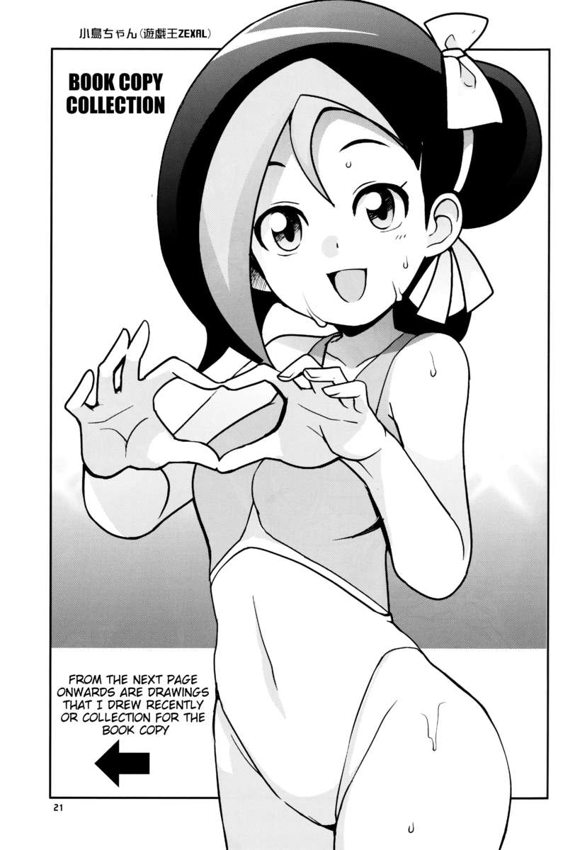 ミルキーメテオガン