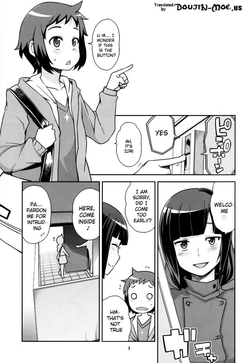 ミルキーメテオガン