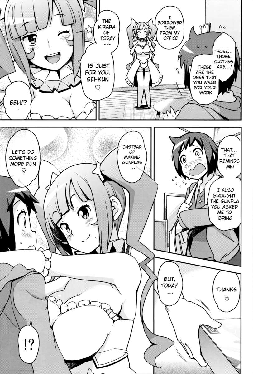 ミルキーメテオガン