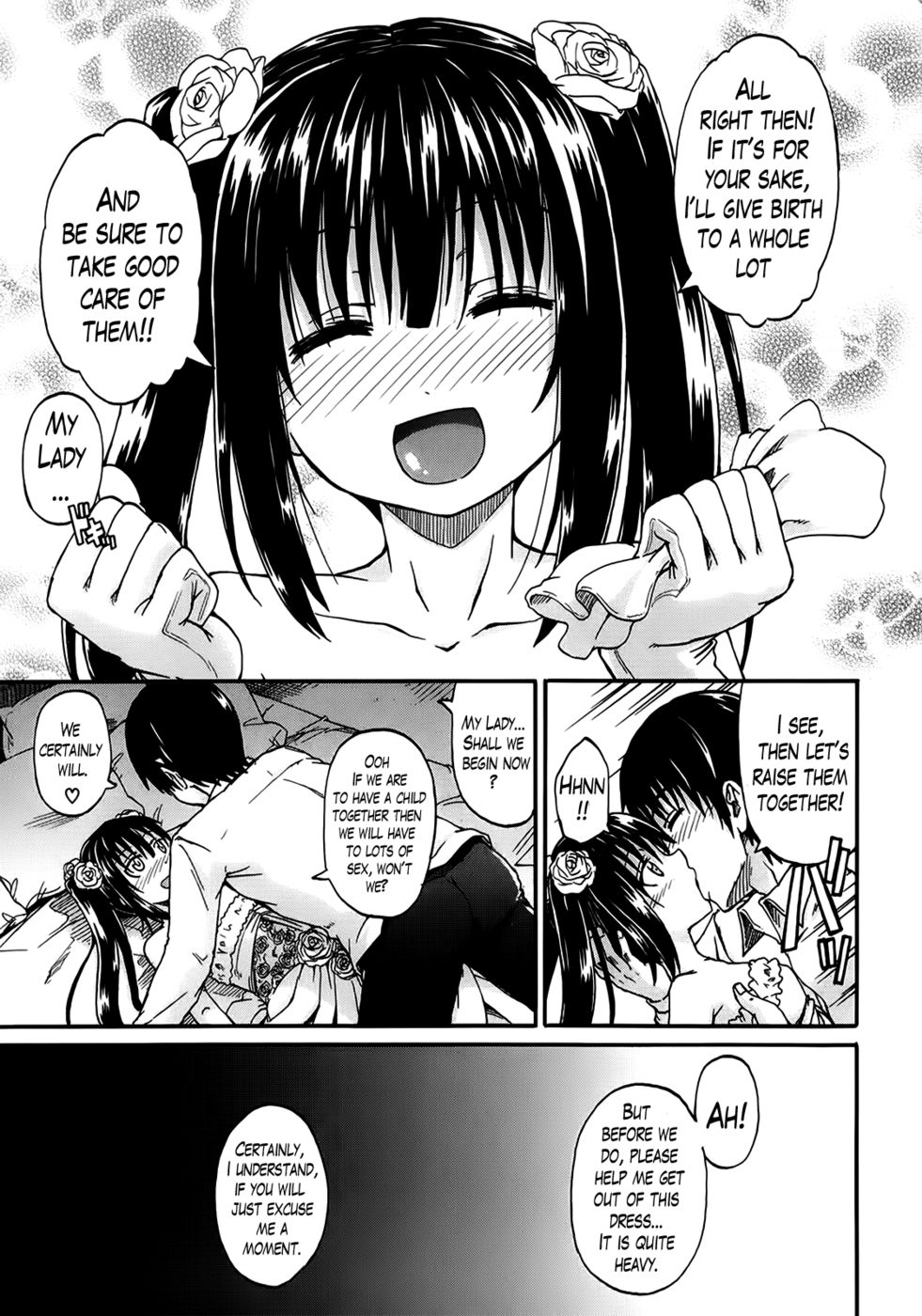 私はあなたの目と恋に落ちています第4章END