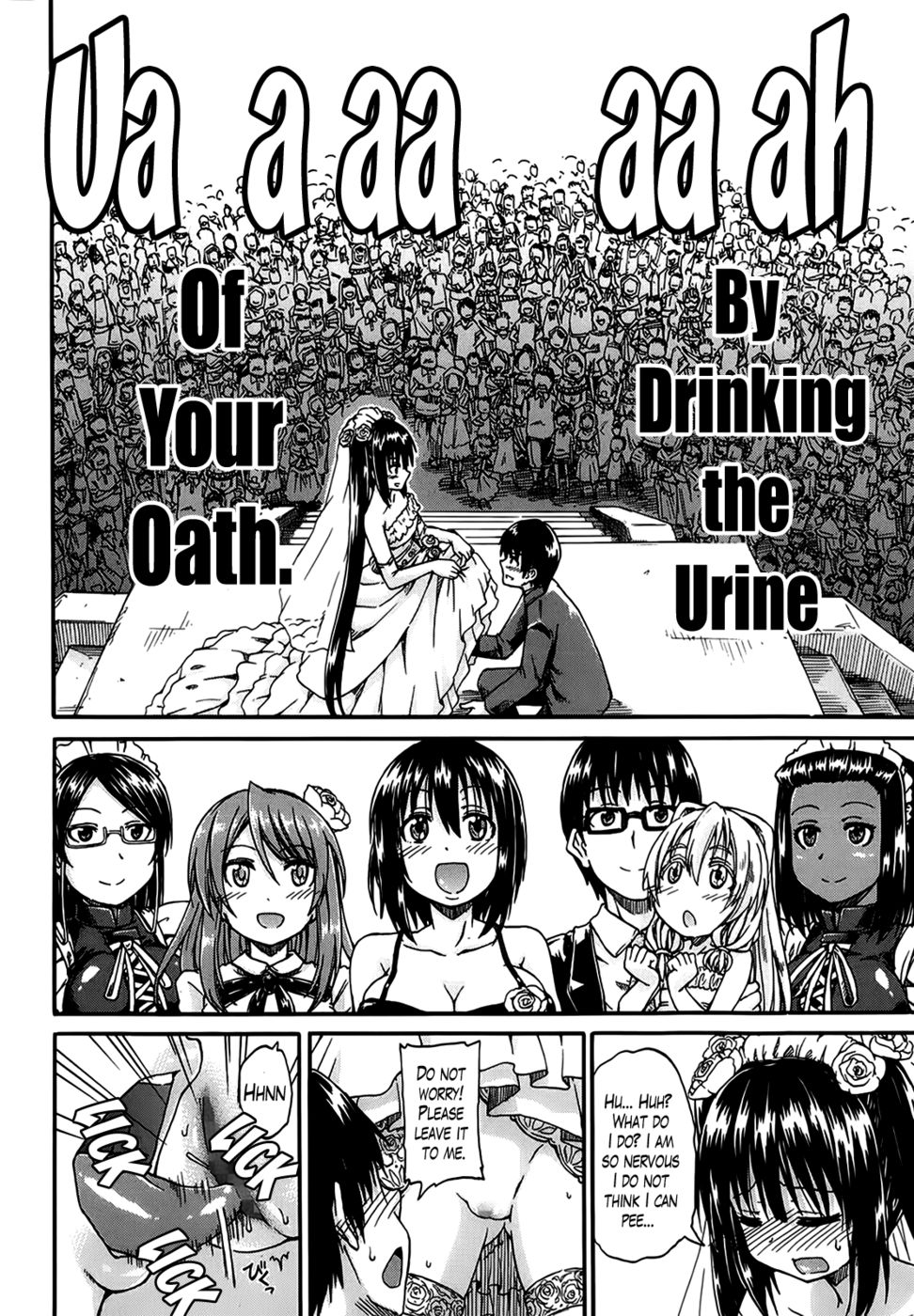 私はあなたの目と恋に落ちています第4章END