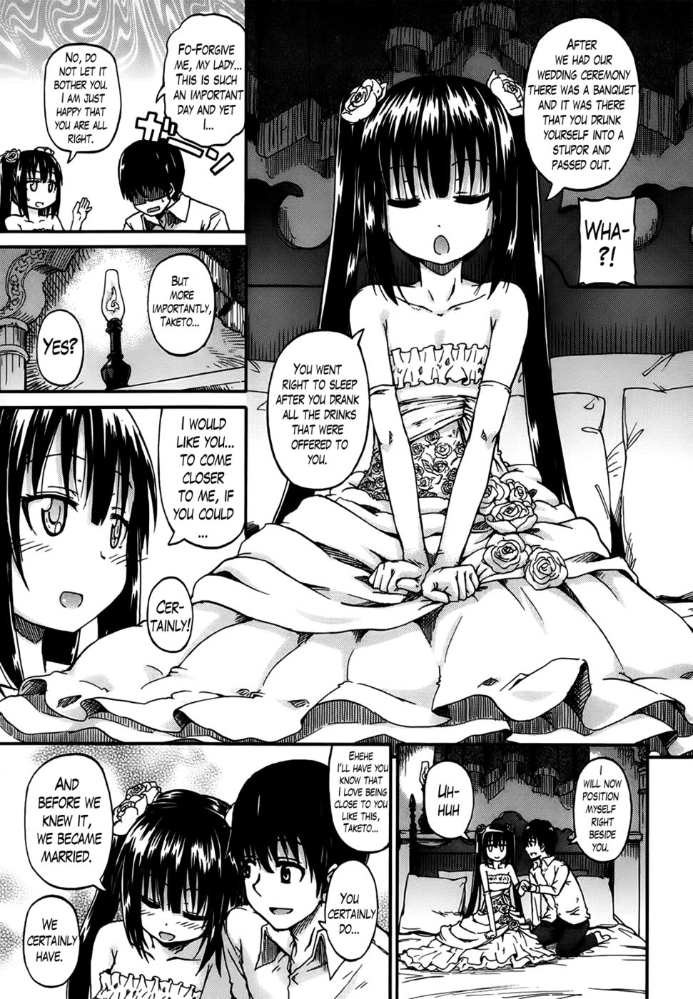 私はあなたの目と恋に落ちています第4章END