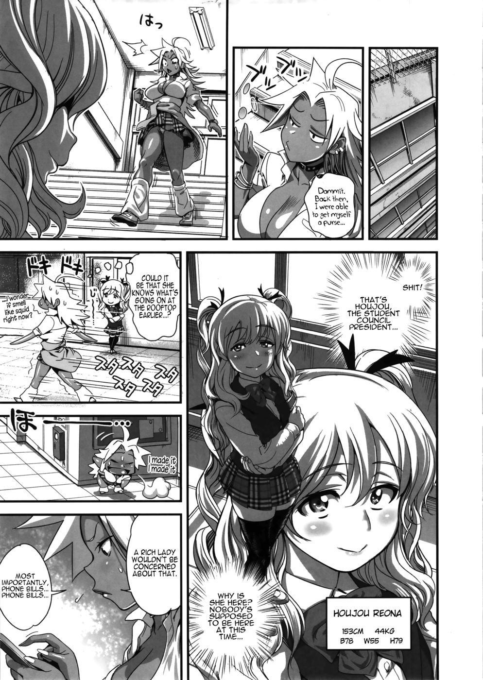 エナジー京香!! Soushuuhen 1 NukiSuppo Hen ch.1