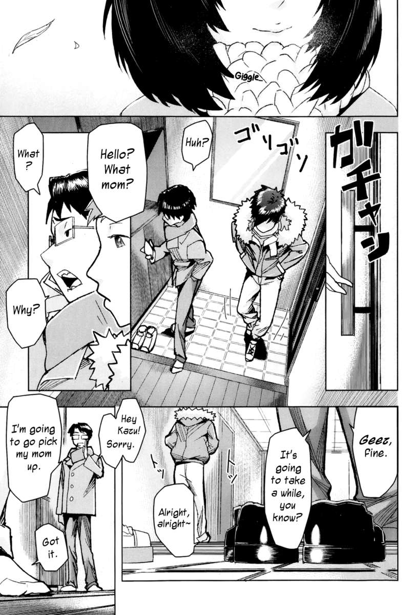 タイムスロット