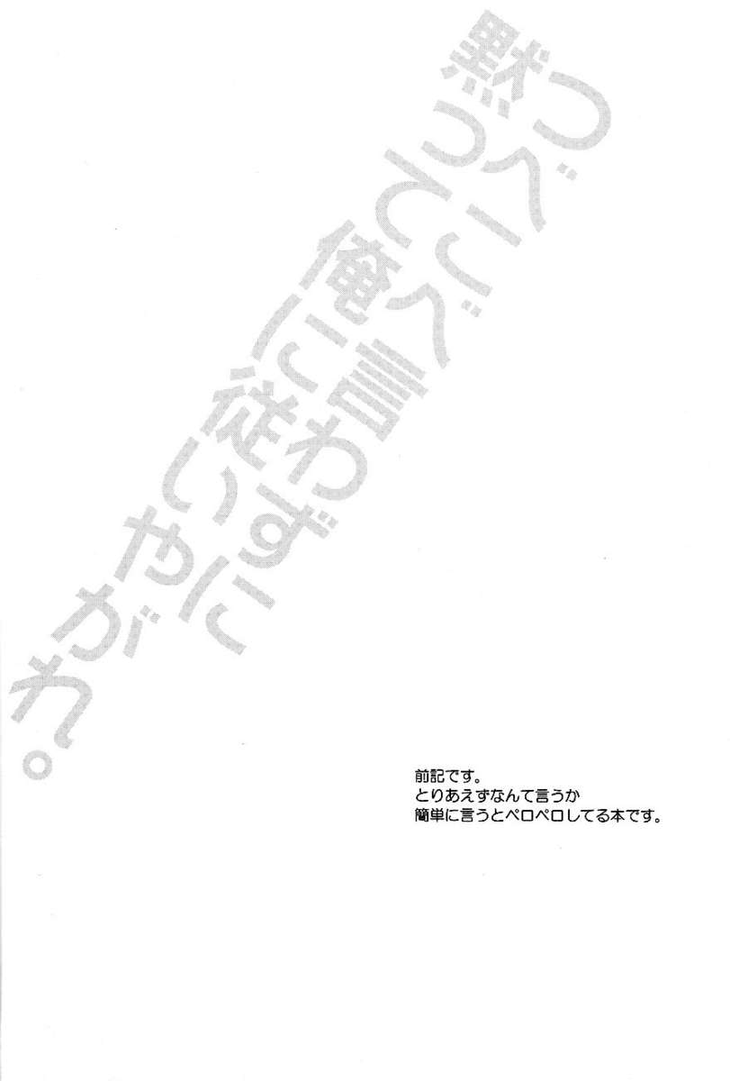 つべこべいわずにだまって鉱石にしたがいやがれ。