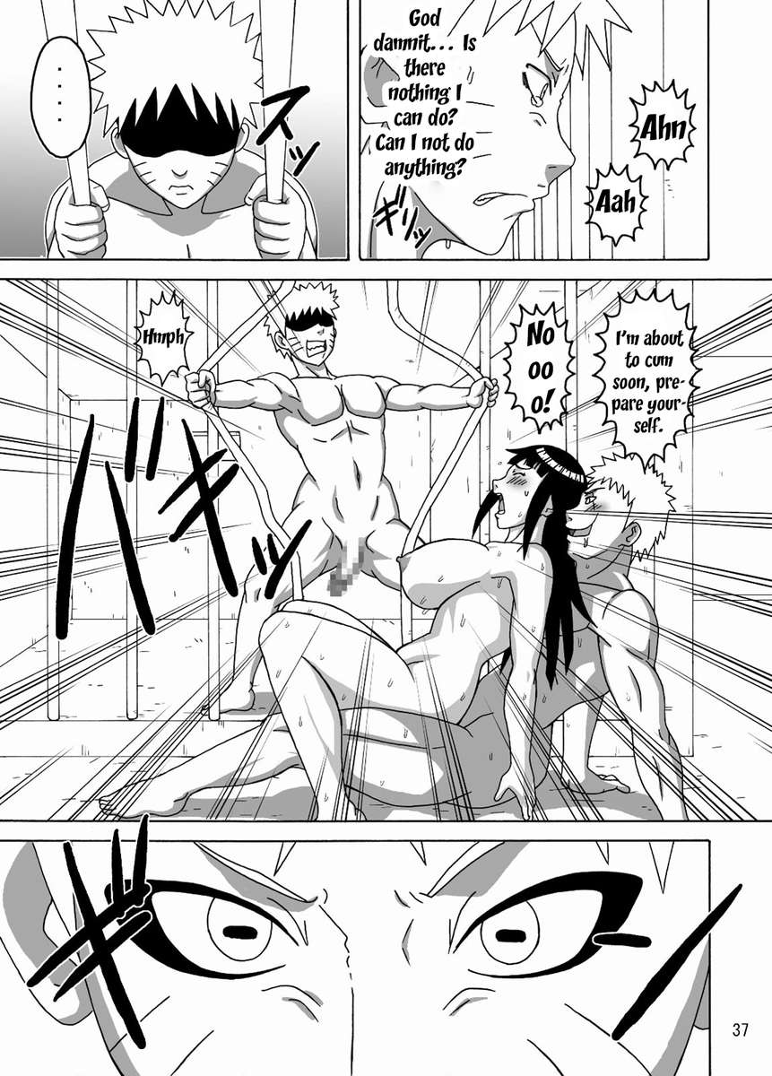 綱手のスケベ刑務所2