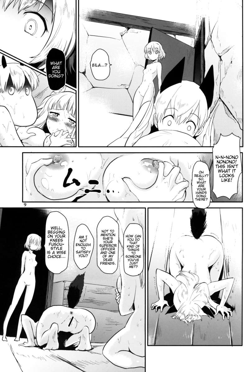 サウナパラディソ