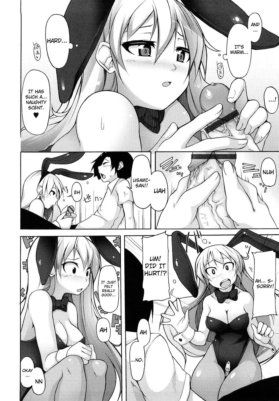 かいちょうのいなり！ Ch.07
