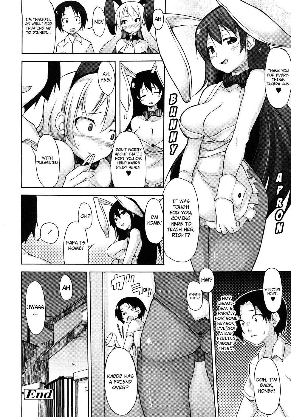 かいちょうのいなり！ Ch.07