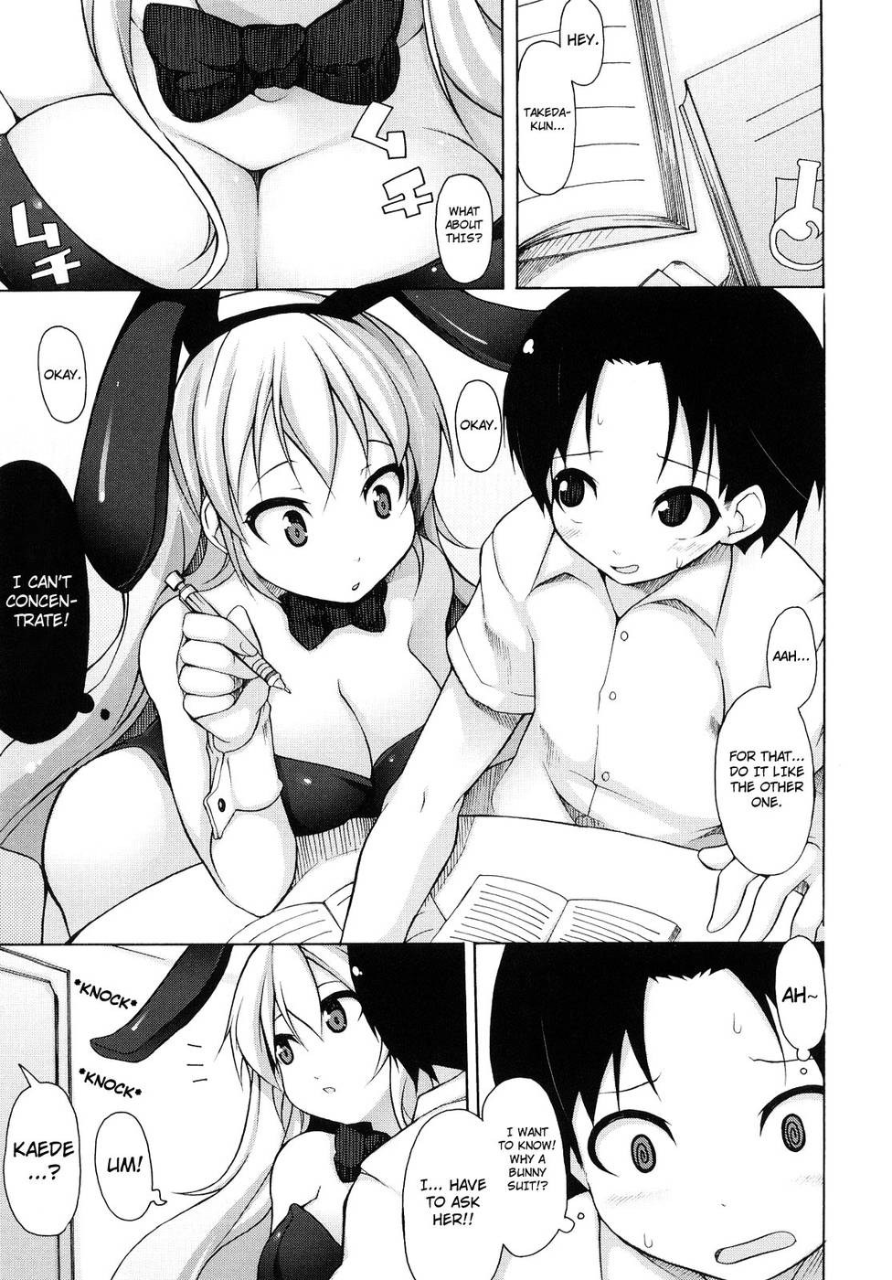 かいちょうのいなり！ Ch.07