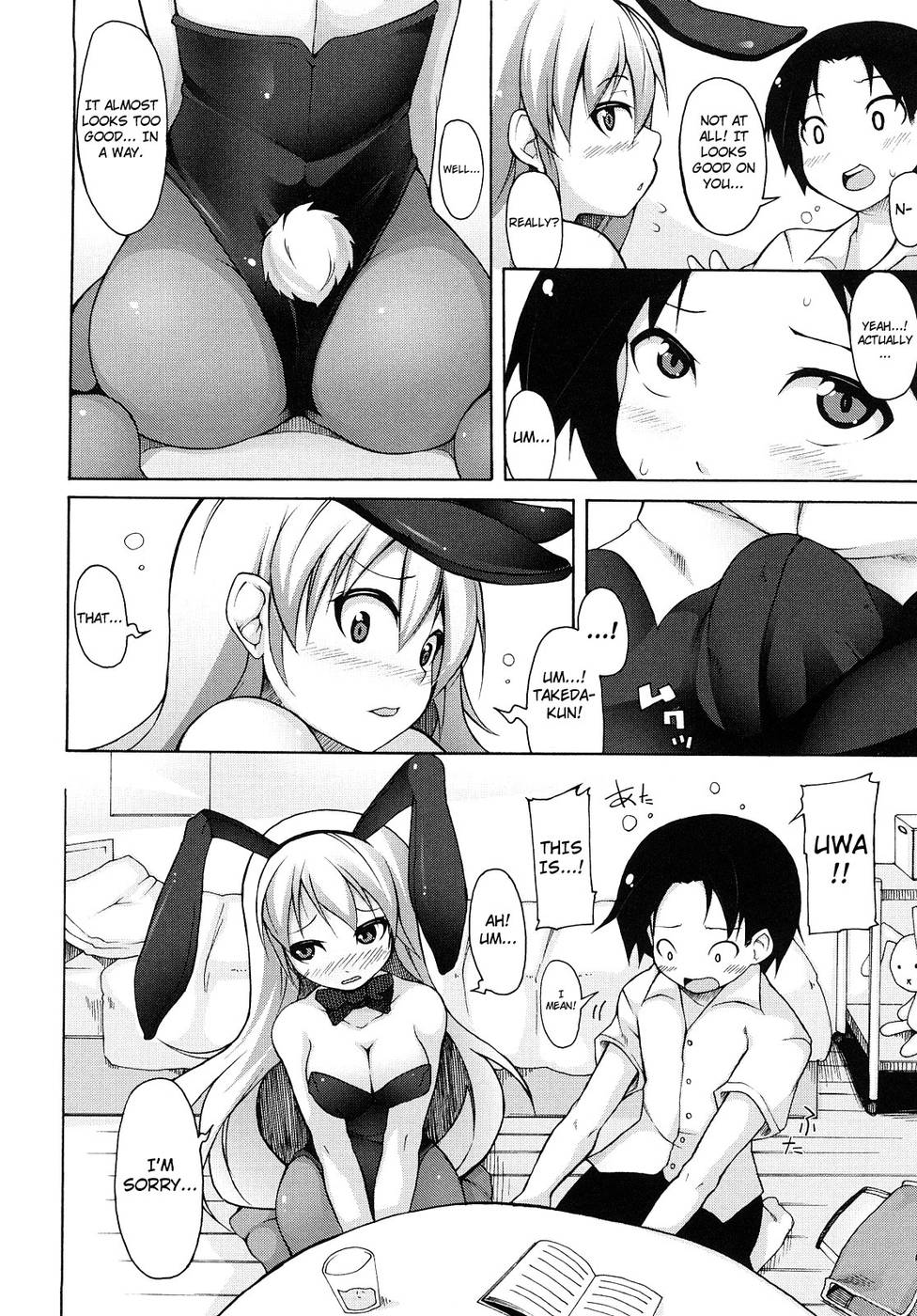 かいちょうのいなり！ Ch.07
