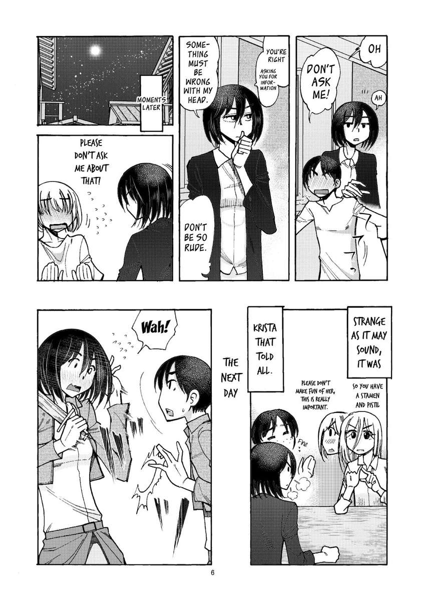 私はエレンが大好きです。エレンは私を愛しています。何も悪いことはありません。