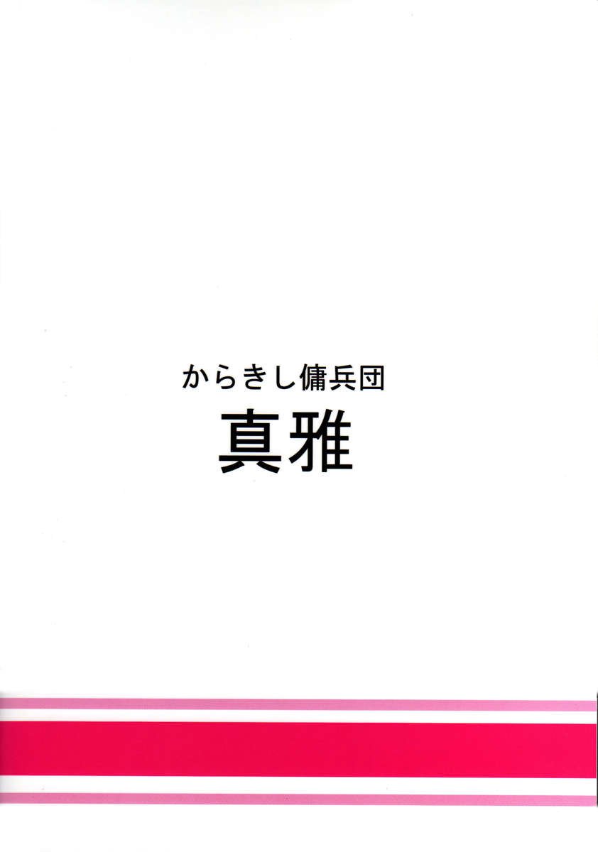 爆地ぶたいギャンブラーの舞台