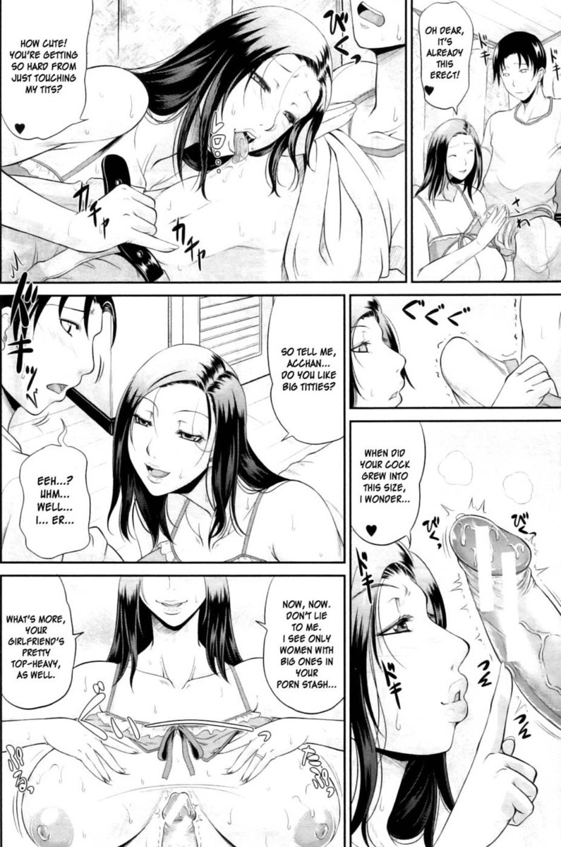 ママの性教育