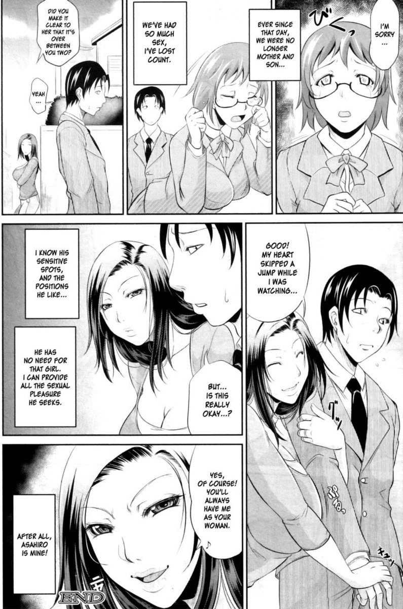 ママの性教育