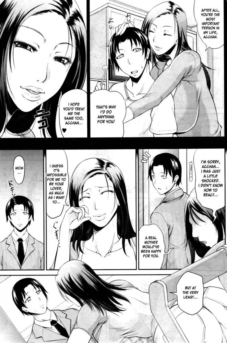 ママの性教育