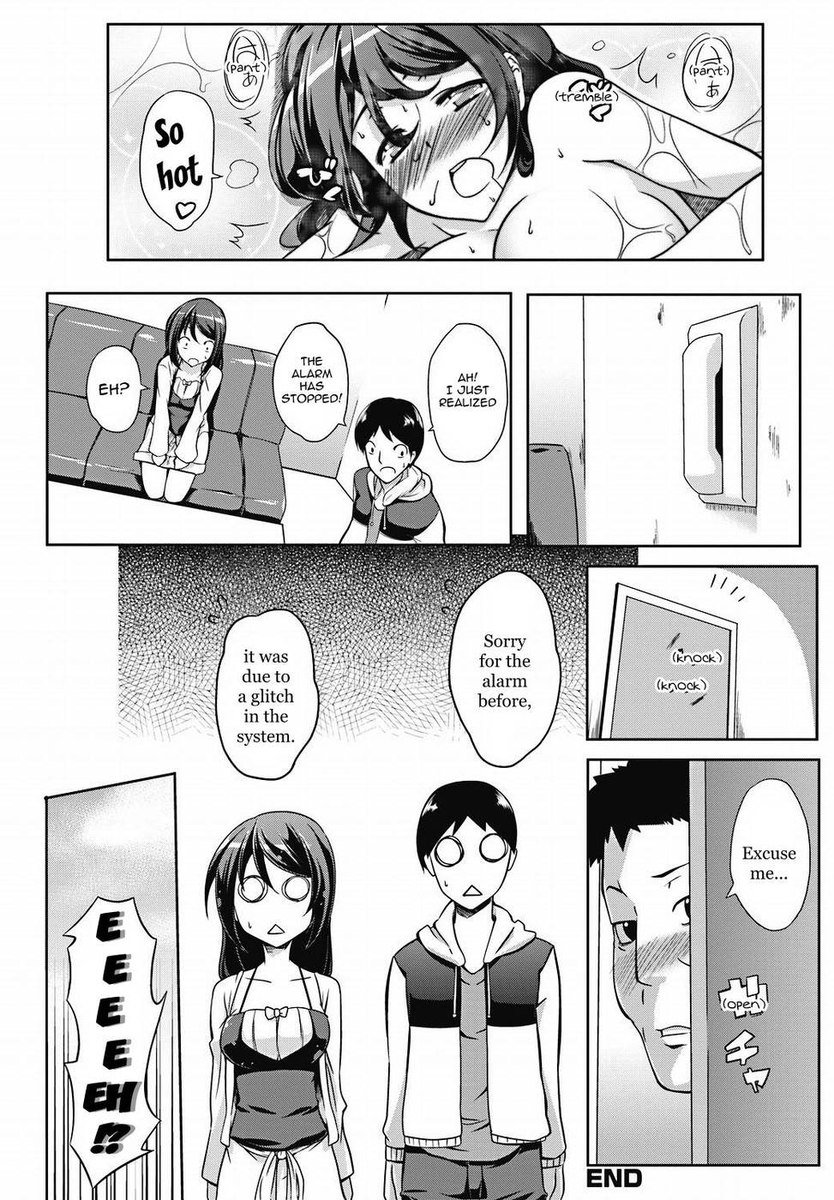 愛の炎
