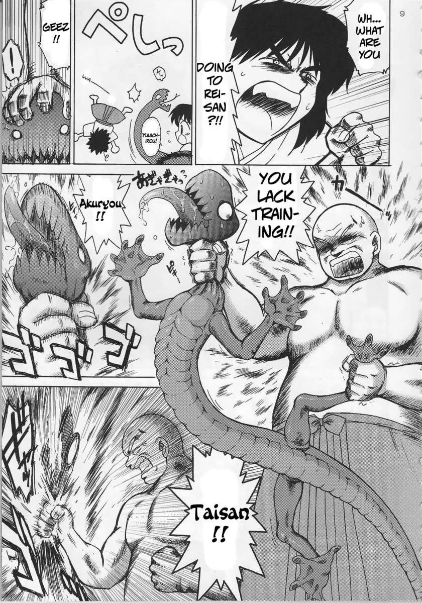 パールジャム2