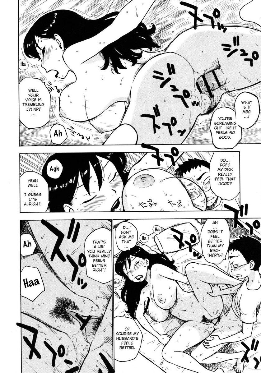 ひとつまch12