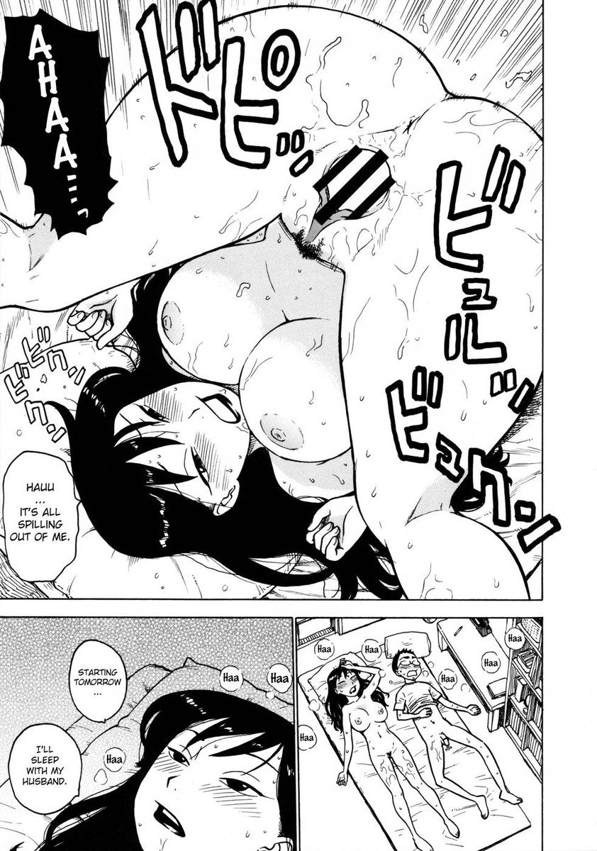 ひとつまch12