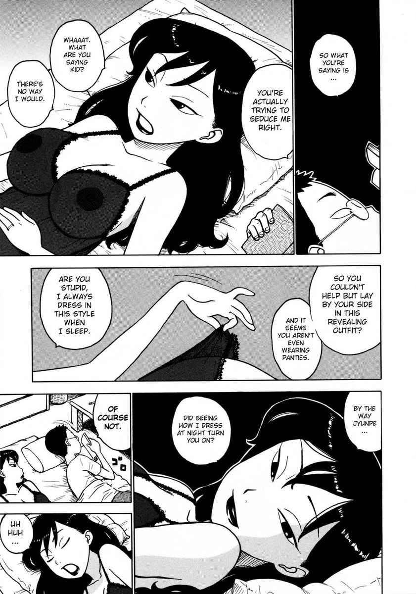 ひとつまch12