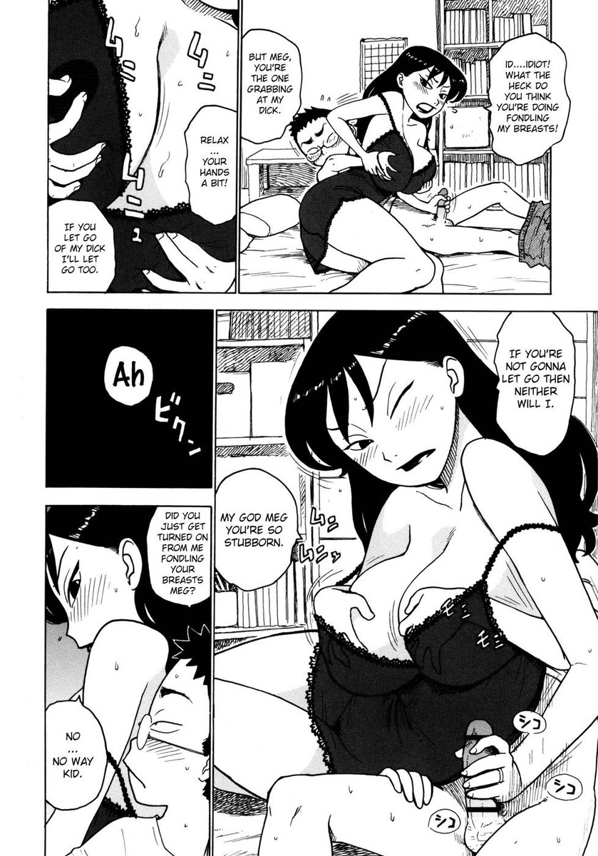 ひとつまch12