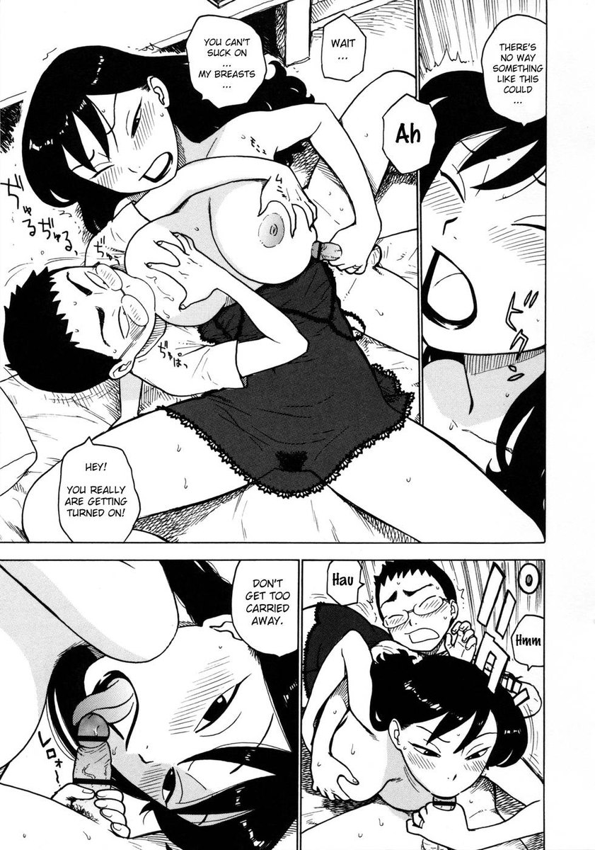 ひとつまch12