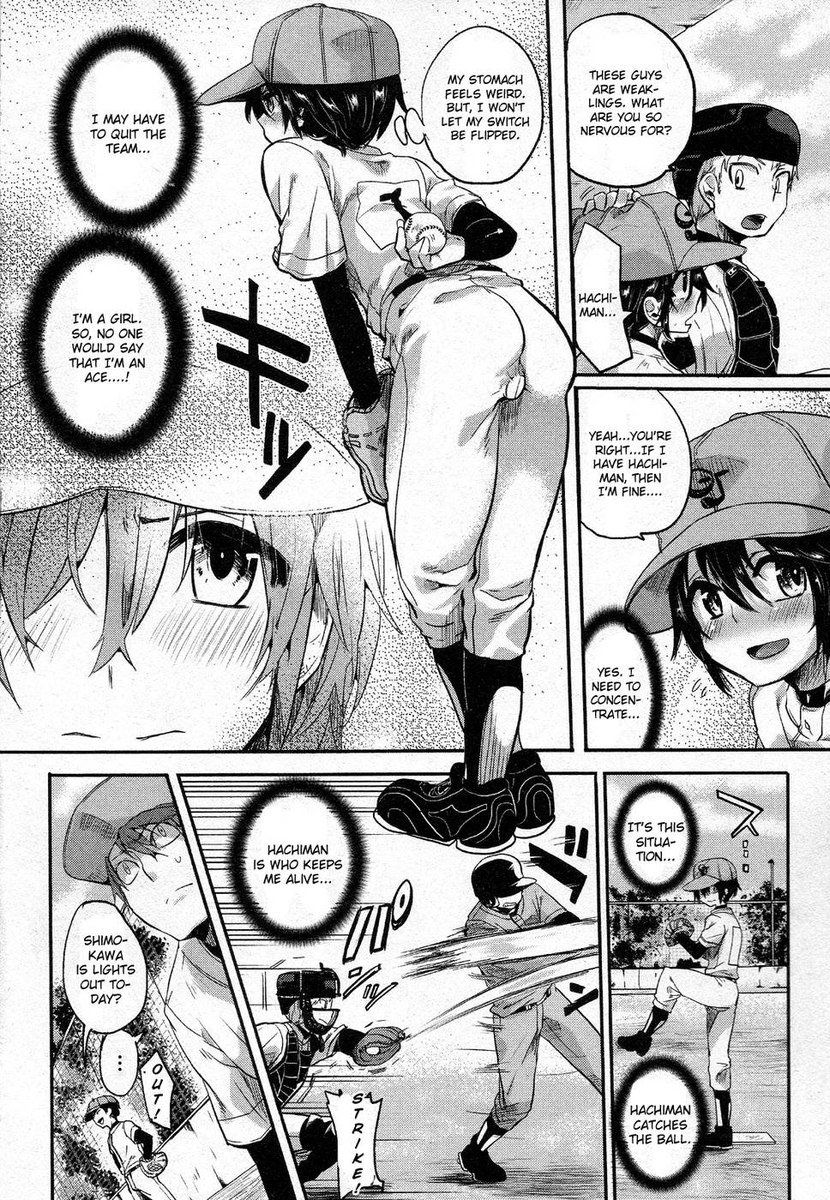 理装の電池第2章