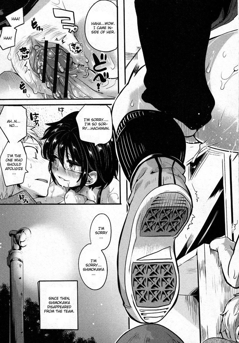 理装の電池第2章