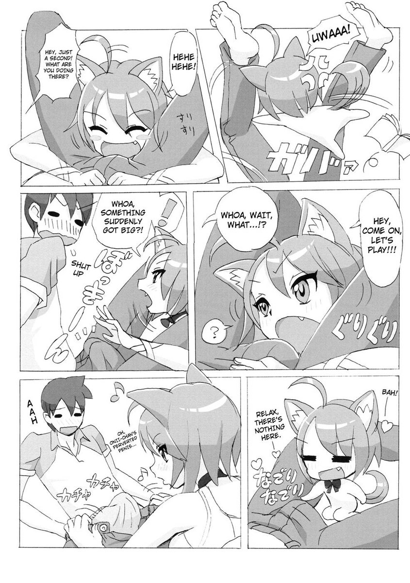 ミミプル一