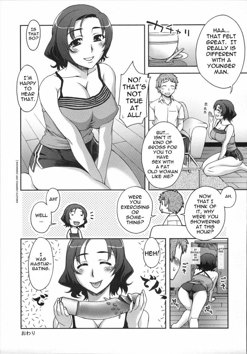 トイレで