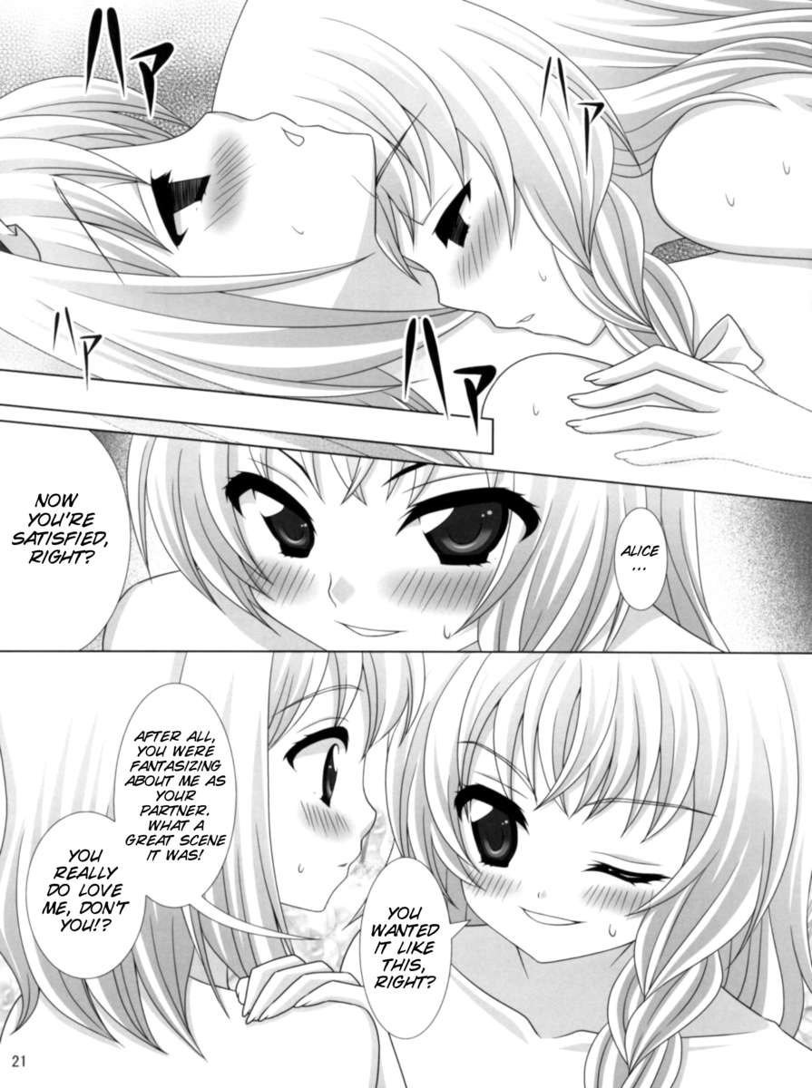 キライ*キライ=スキ
